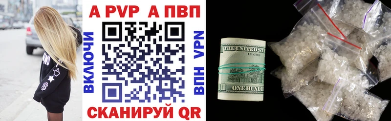 цены   Апрелевка  APVP крисы CK 