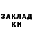 Бутират жидкий экстази Inna Vlasovich