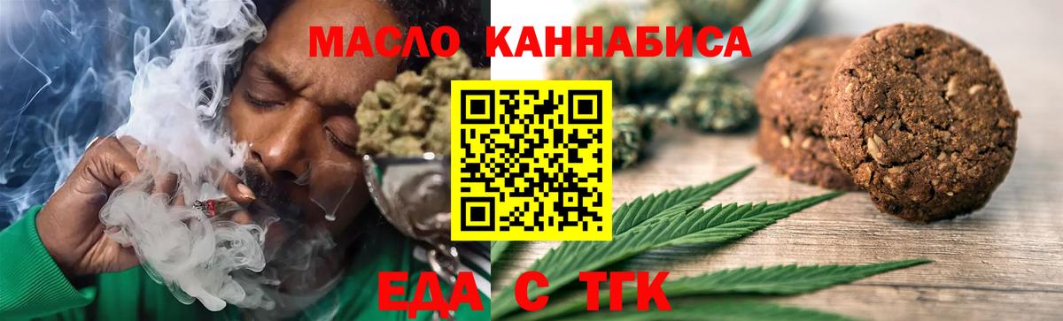 Canna-Cookies марихуана Апрелевка