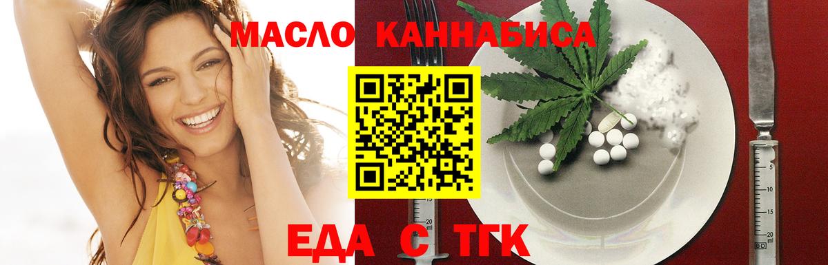 Canna-Cookies конопля  Вход с VPN  Апрелевка 