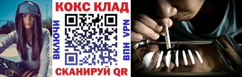 гидра ссылки  Апрелевка  Cocaine Fish Scale 