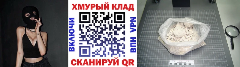ГЕРОИН Heroin Апрелевка