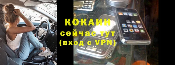 скорость mdpv Алзамай