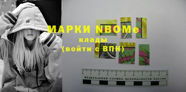 скорость mdpv Алзамай