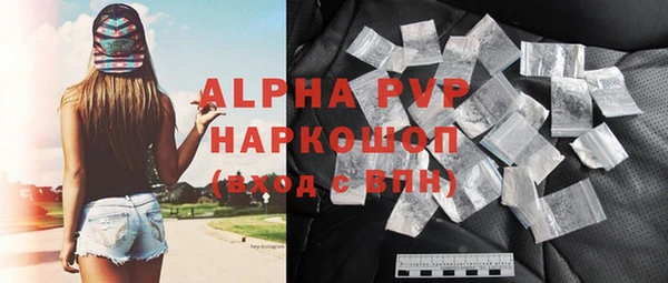 apvp Алексин