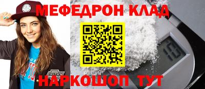 COCAINE Абакан