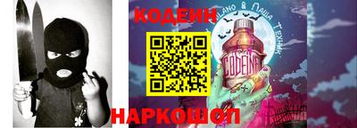 экстази Абинск