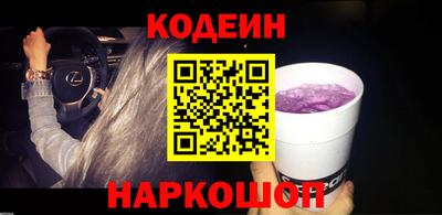 героин Азнакаево