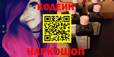 экстази Абинск
