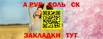 COCAINE Абакан