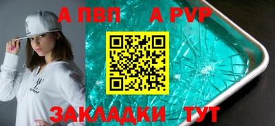 COCAINE Абакан