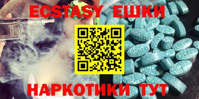 COCAINE Абакан