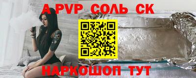 бошки Апшеронск