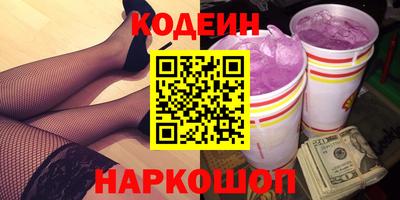 экстази Абинск