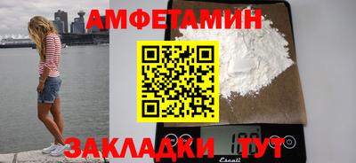 COCAINE Абакан