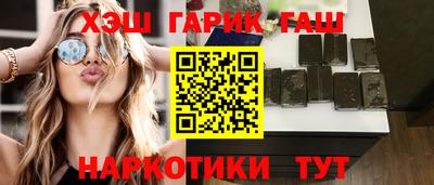 героин Азнакаево