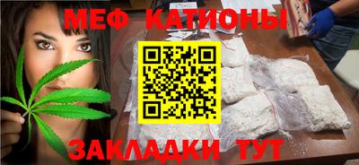 COCAINE Абакан