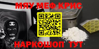 COCAINE Абакан