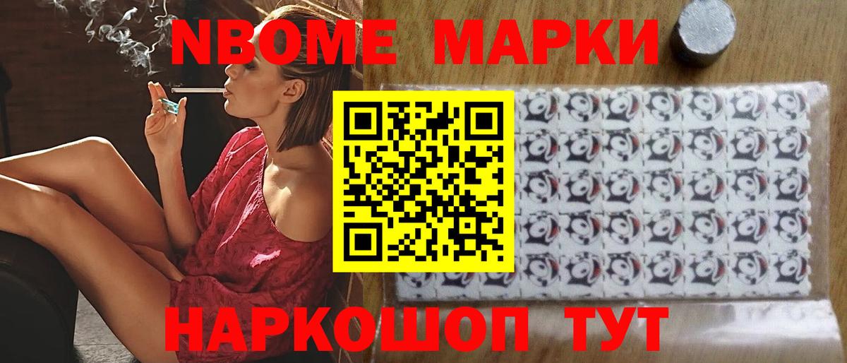 Апрелевка  LSD-25 экстази ecstasy  Вход с VPN 