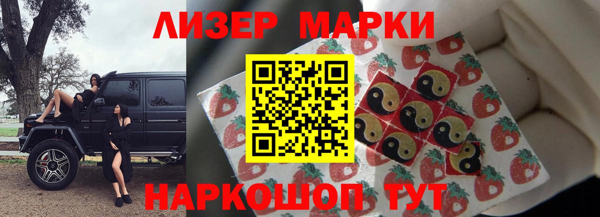 Лсд 25 экстази ecstasy Апрелевка