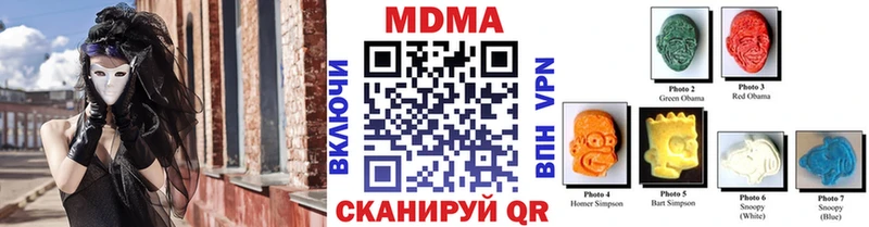MDMA VHQ  Апрелевка 