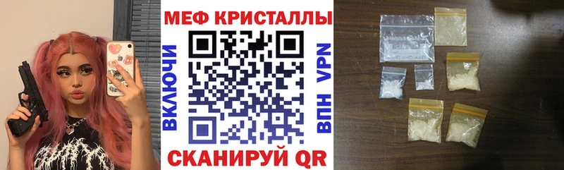 мориарти Telegram  Апрелевка  МЕФ 4 MMC 