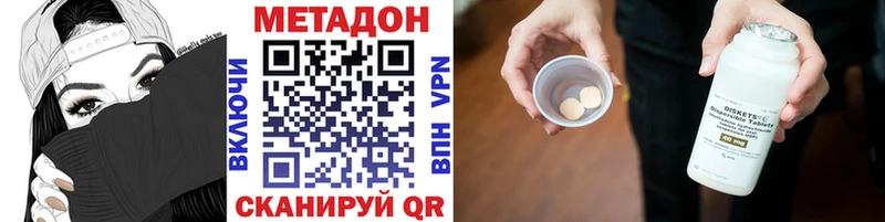 хочу   гидра вход  МЕТАДОН VHQ  Апрелевка 