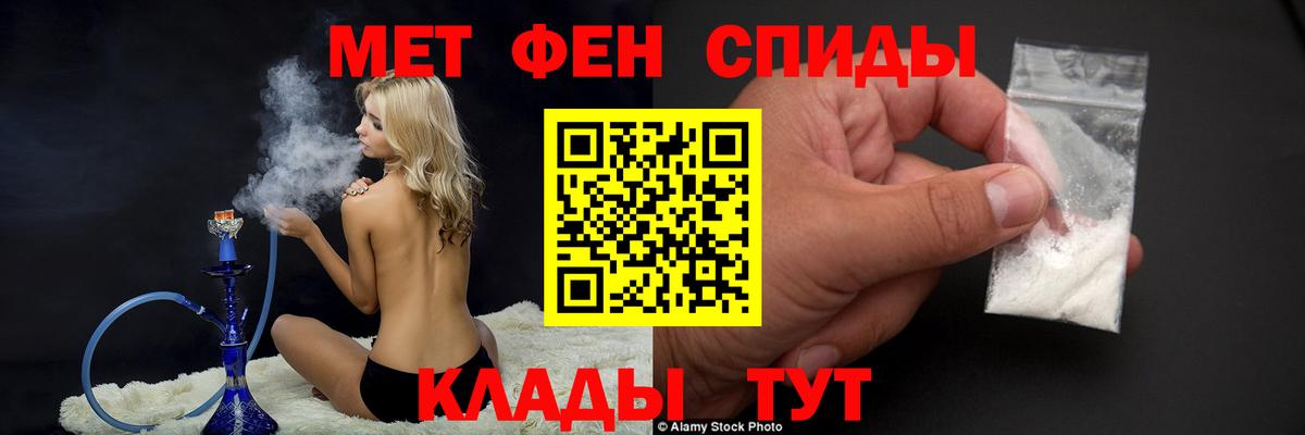 Апрелевка  Метамфетамин мет  Вход с VPN 