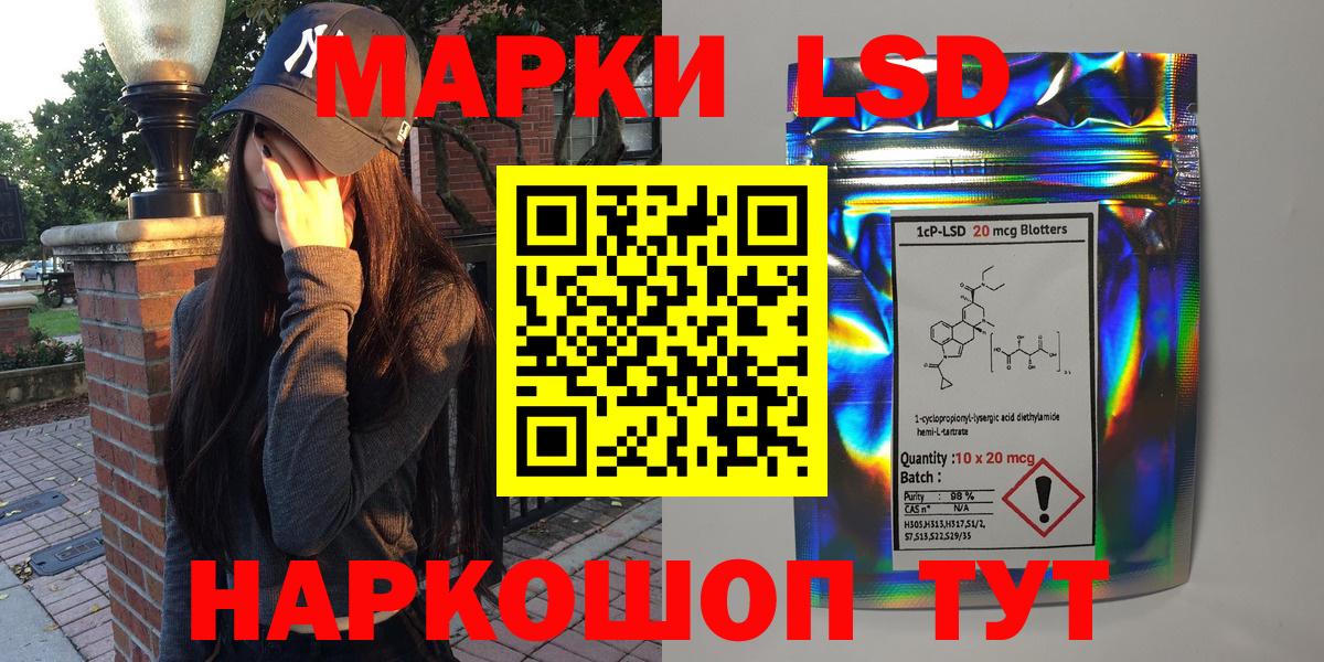 Марки 25I-NBOMe  Вход с VPN  Апрелевка  Наркотические марки 1,5мг 
