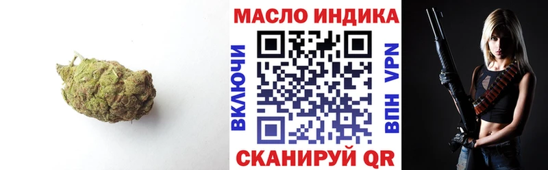 купить наркотики сайты  Апрелевка  кракен зеркало  Дистиллят ТГК THC oil 