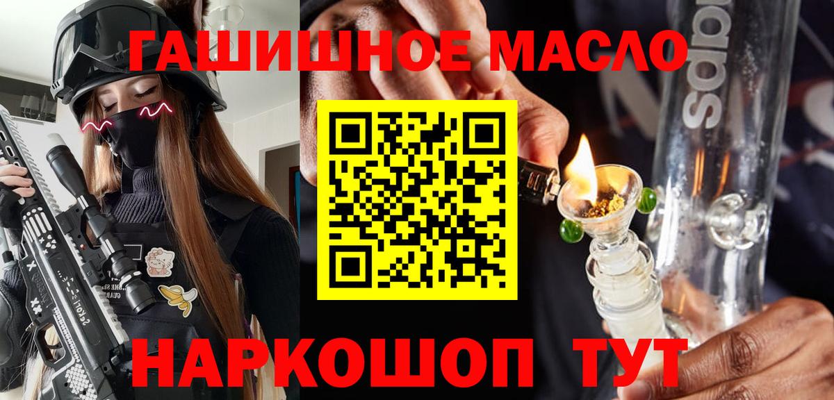 Дистиллят ТГК вейп с тгк Апрелевка