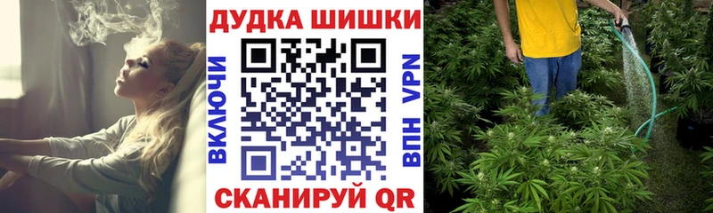 цены наркотик Апрелевка МАРИХУАНА THC 21%