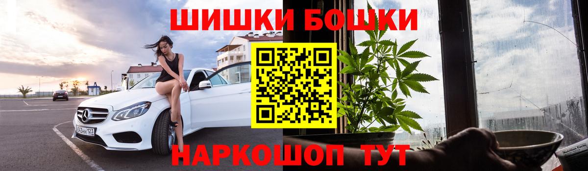 Шишки марихуана OG Kush Апрелевка