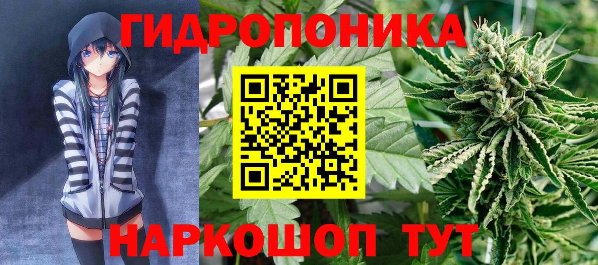 МАРИХУАНА индика  Бошки Шишки LSD WEED  Апрелевка  Вход с VPN  Марихуана OG Kush  Бошки Шишки Ganja 